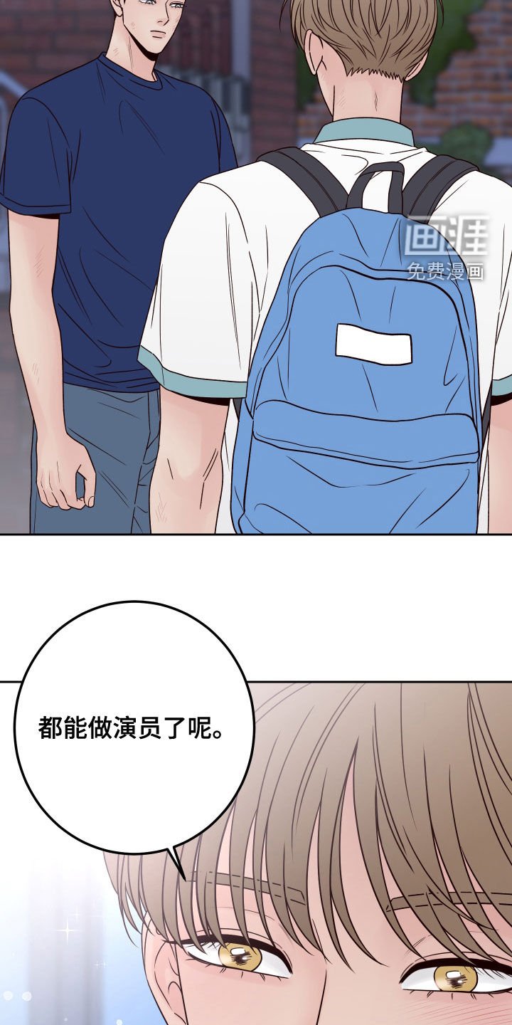 第68章：【第二季】谢礼