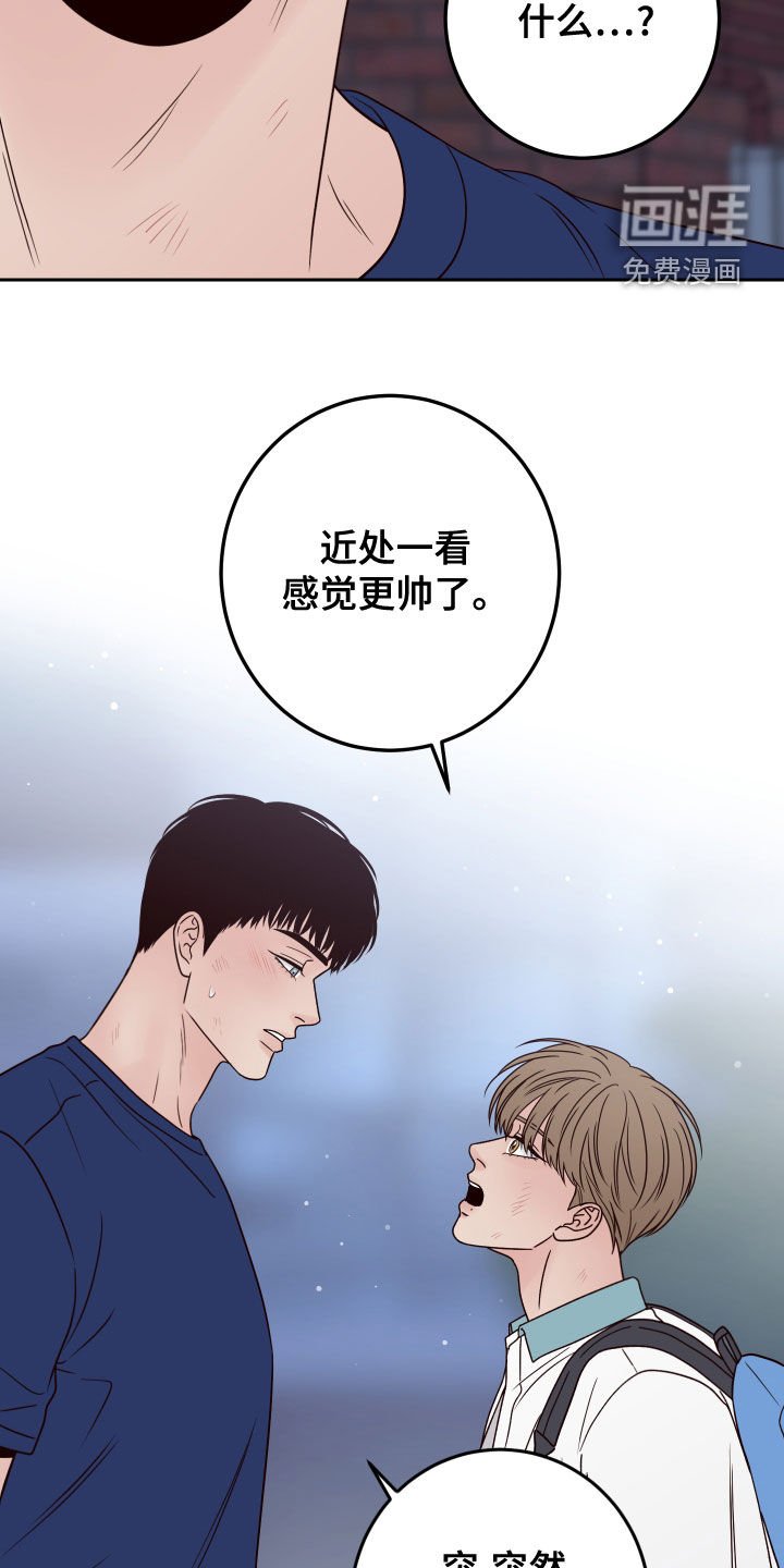 第68章：【第二季】谢礼