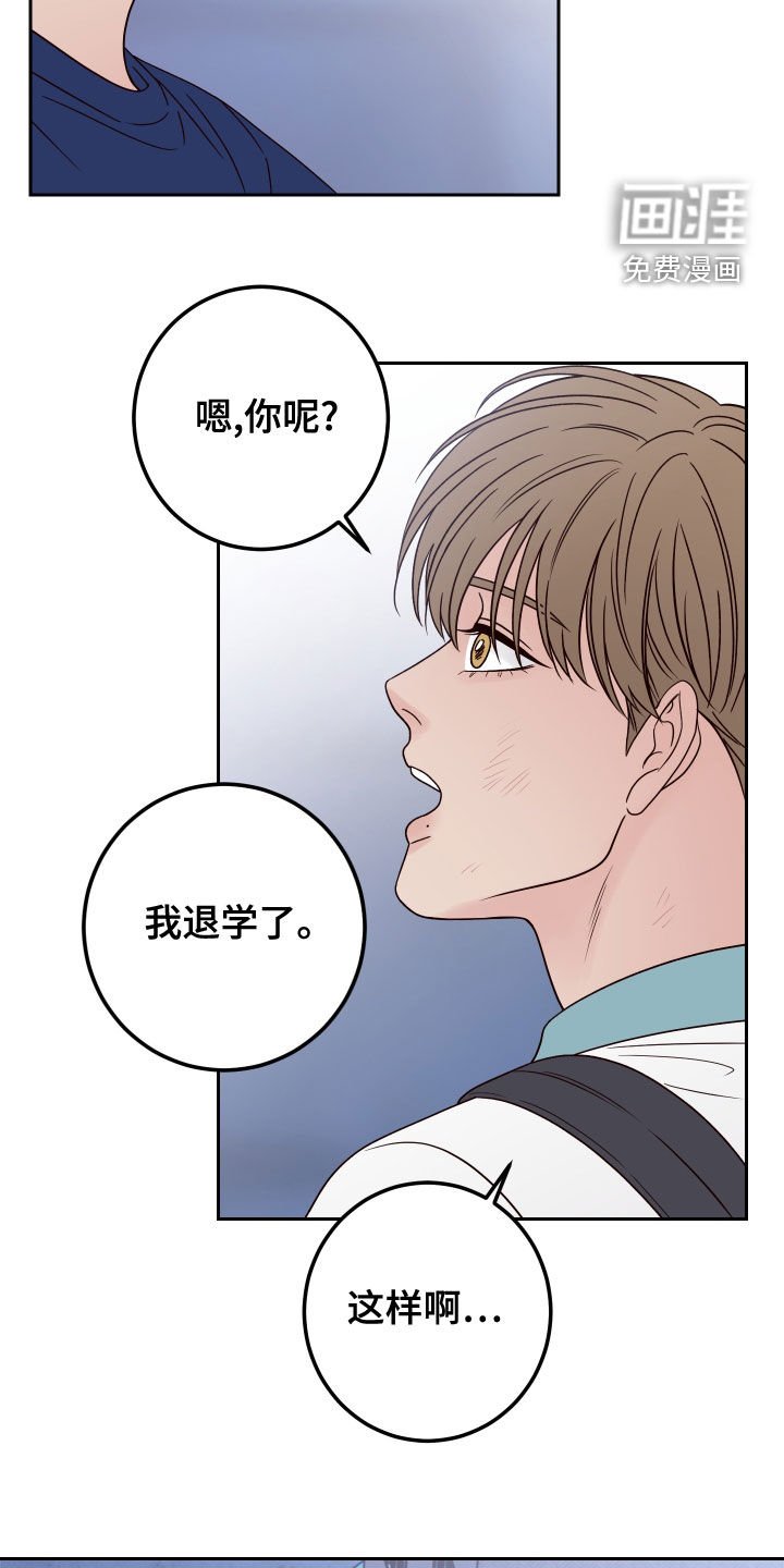 第68章：【第二季】谢礼