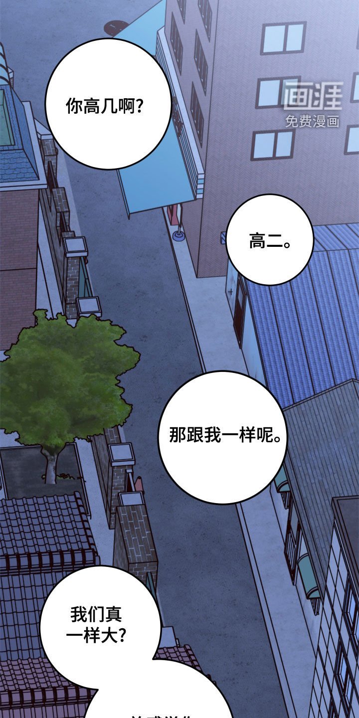 第68章：【第二季】谢礼