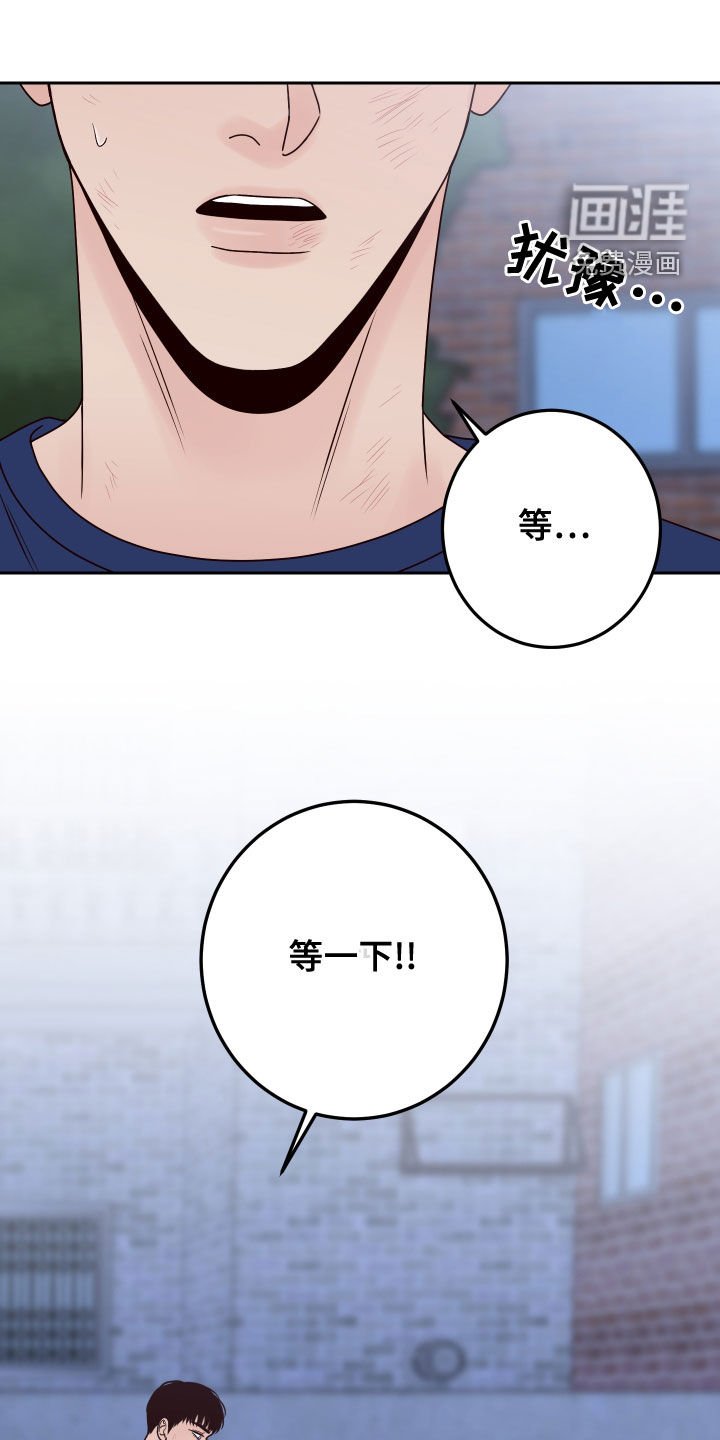 第68章：【第二季】谢礼