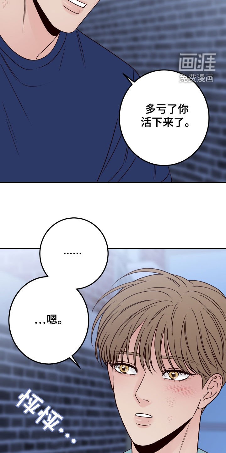 第68章：【第二季】谢礼