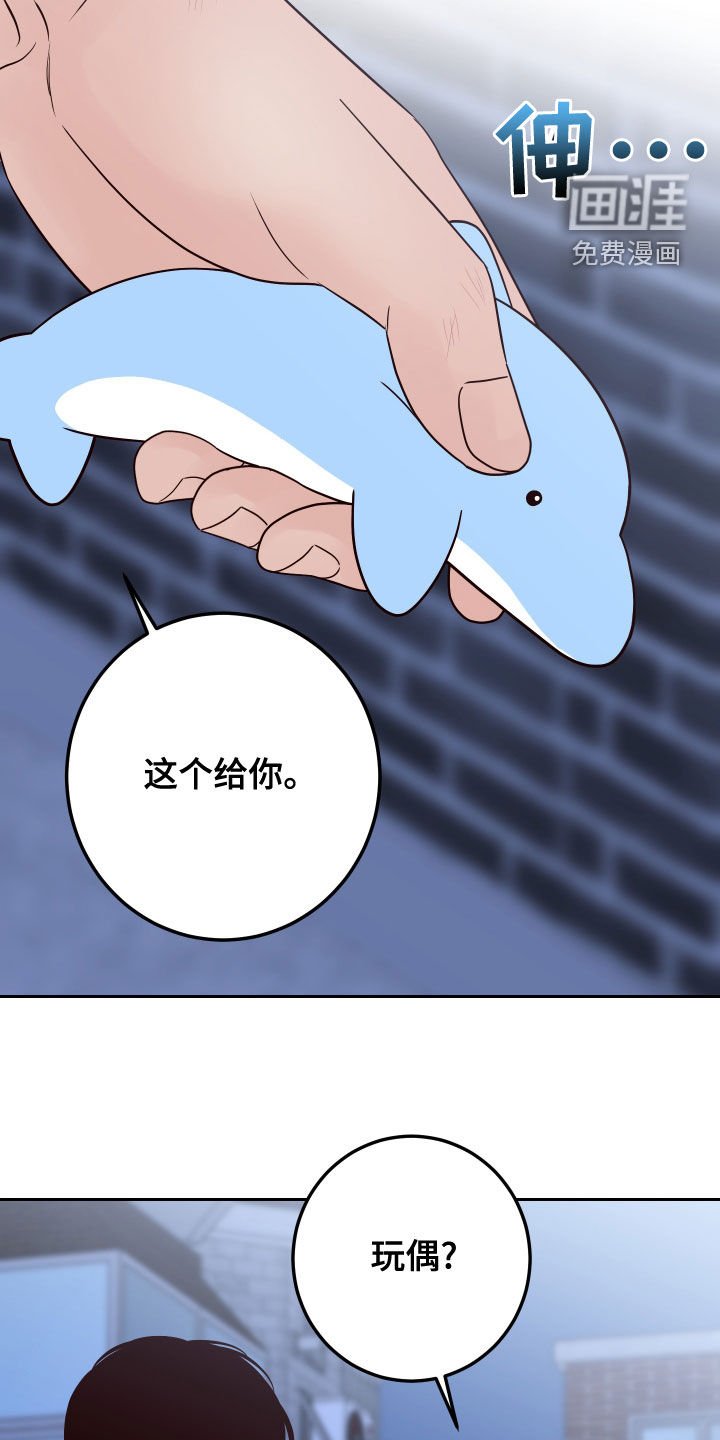 第68章：【第二季】谢礼