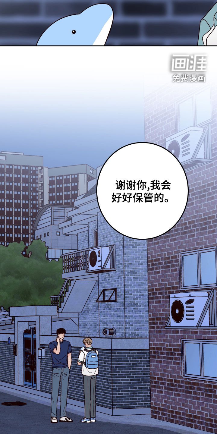 第68章：【第二季】谢礼