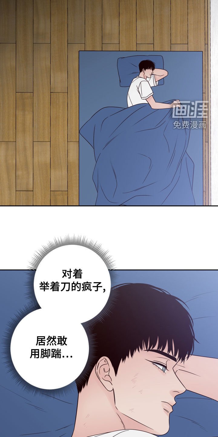 第69章：【第二季】我在等你