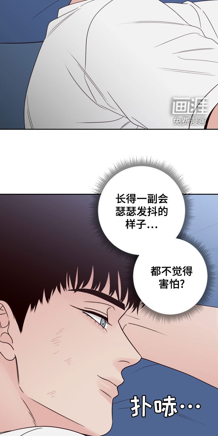 第69章：【第二季】我在等你