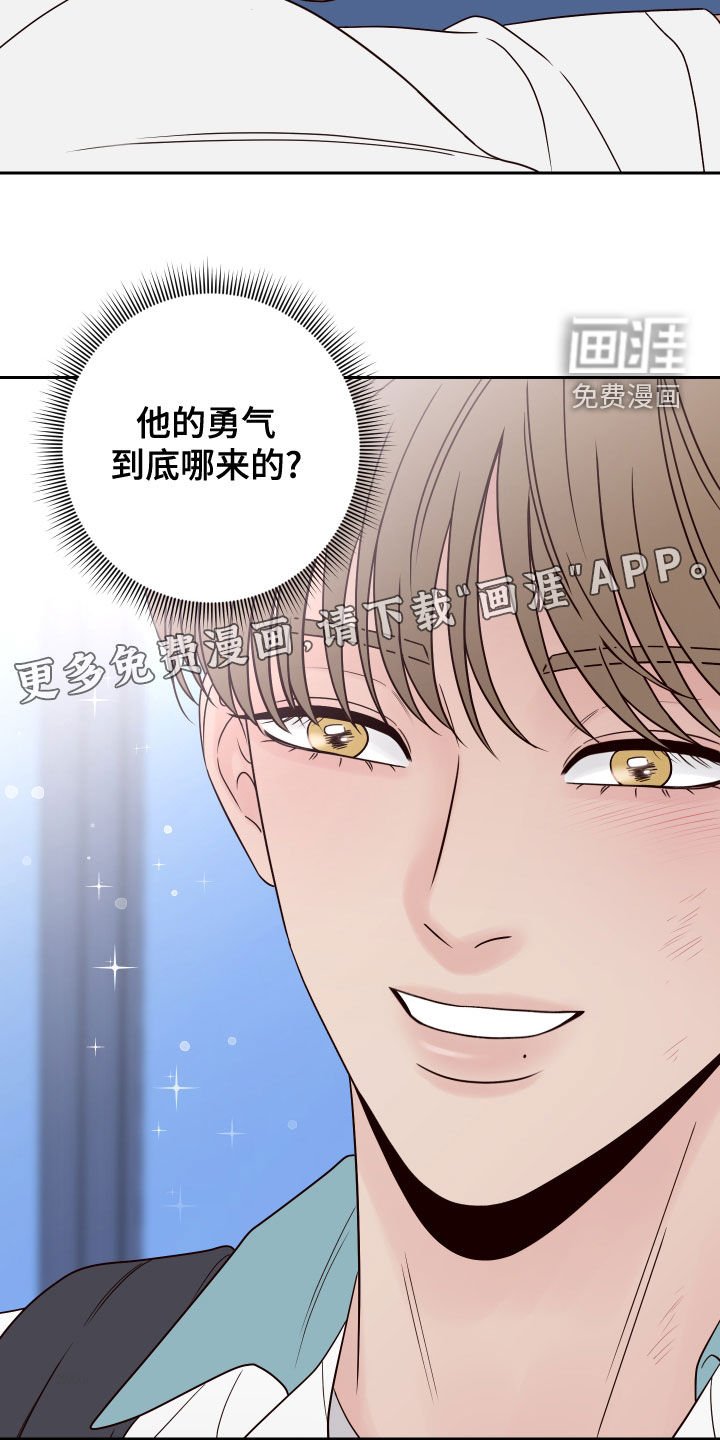 第69章：【第二季】我在等你