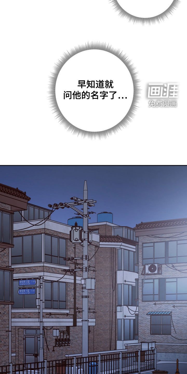 第69章：【第二季】我在等你