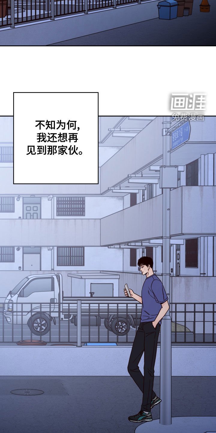 第69章：【第二季】我在等你