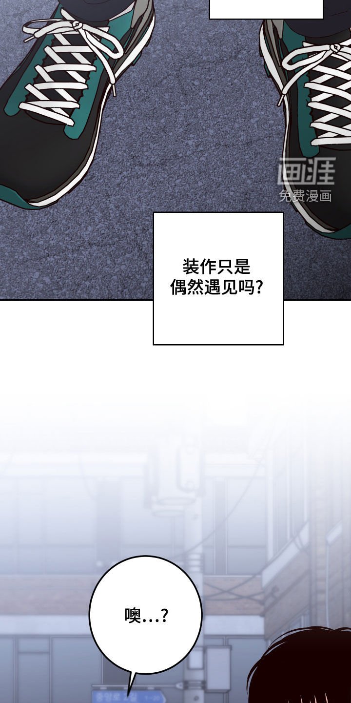 第69章：【第二季】我在等你
