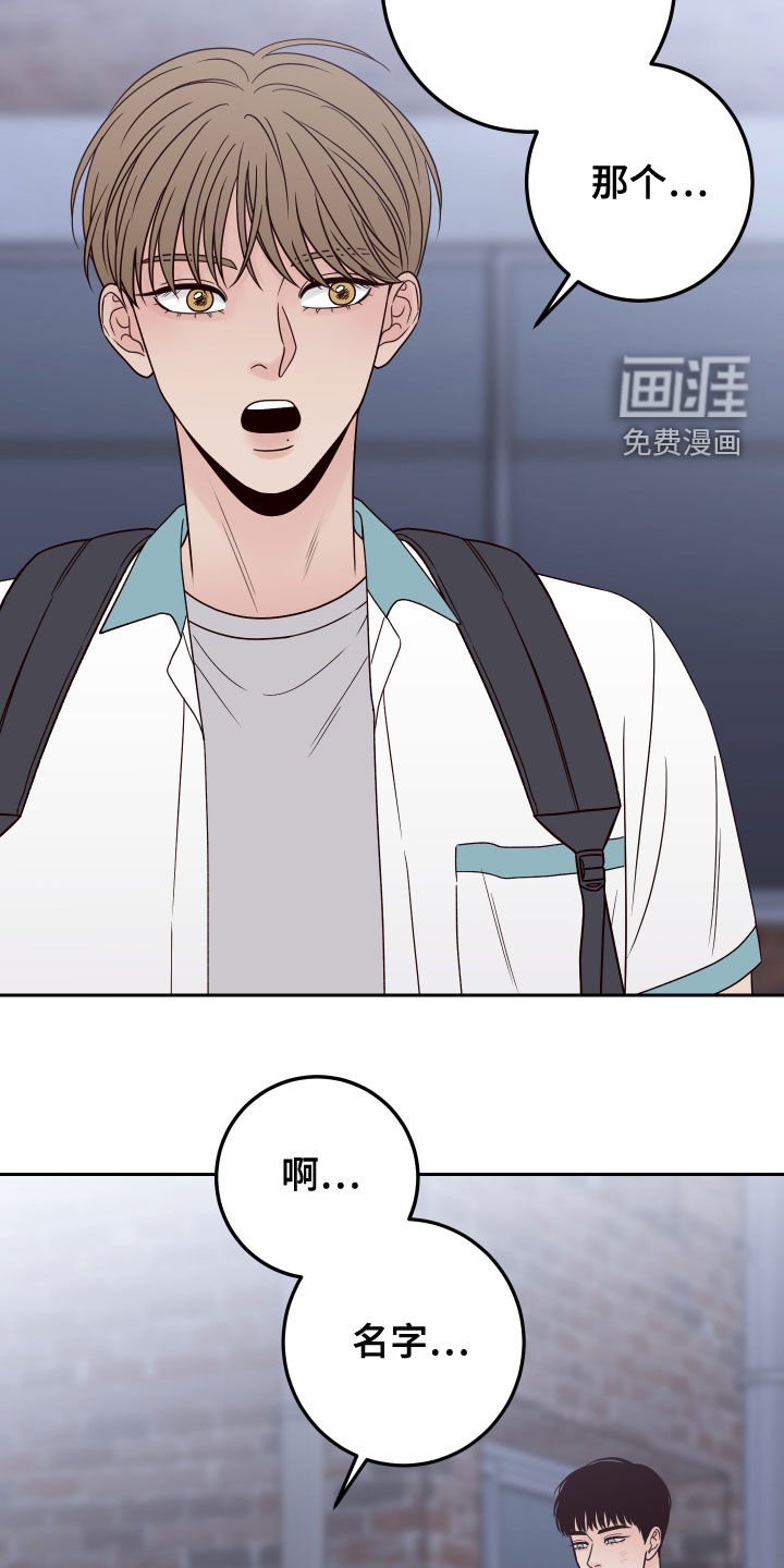 第69章：【第二季】我在等你