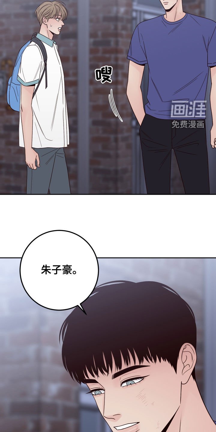 第69章：【第二季】我在等你