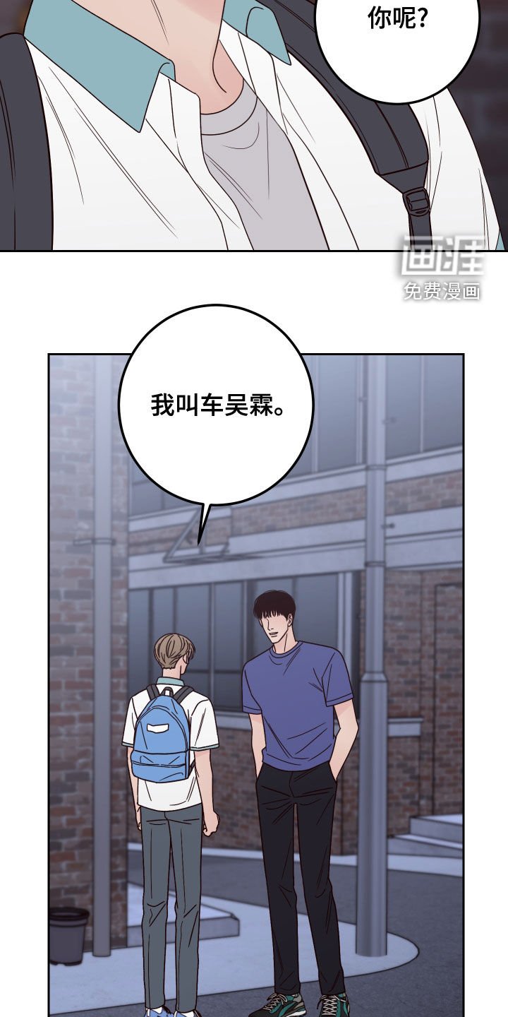 第69章：【第二季】我在等你