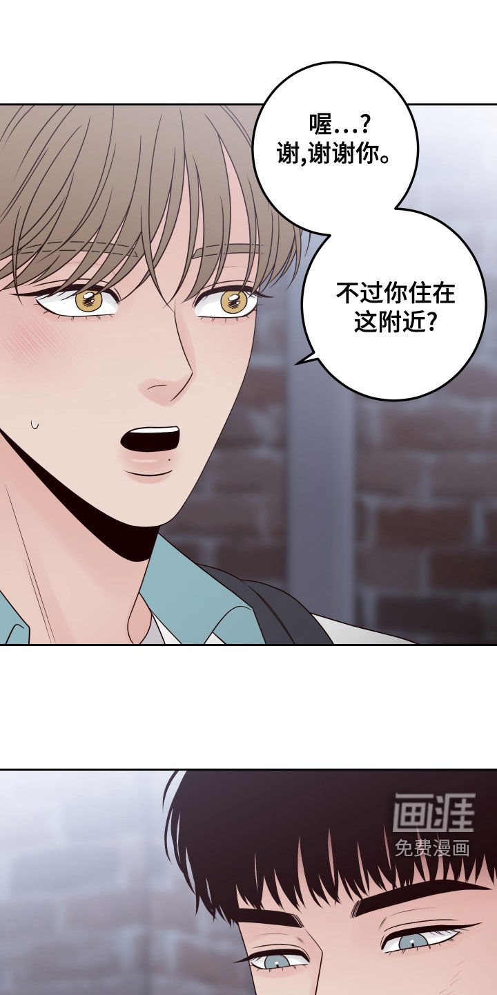 第69章：【第二季】我在等你