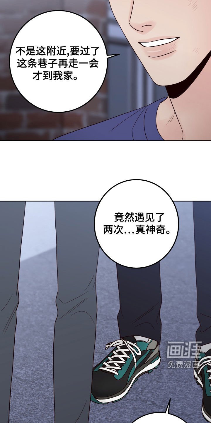 第69章：【第二季】我在等你