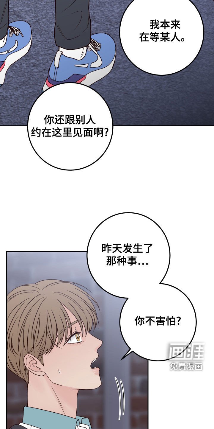 第69章：【第二季】我在等你