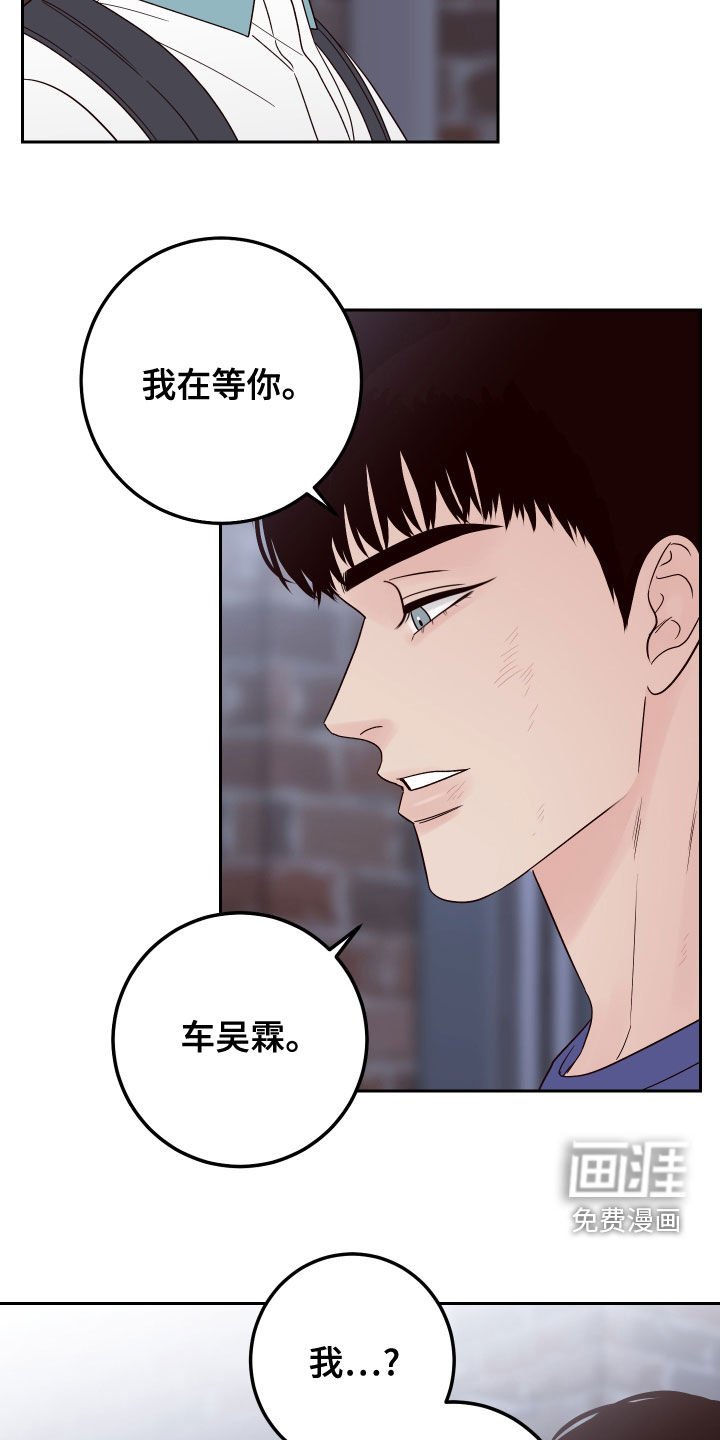 第69章：【第二季】我在等你
