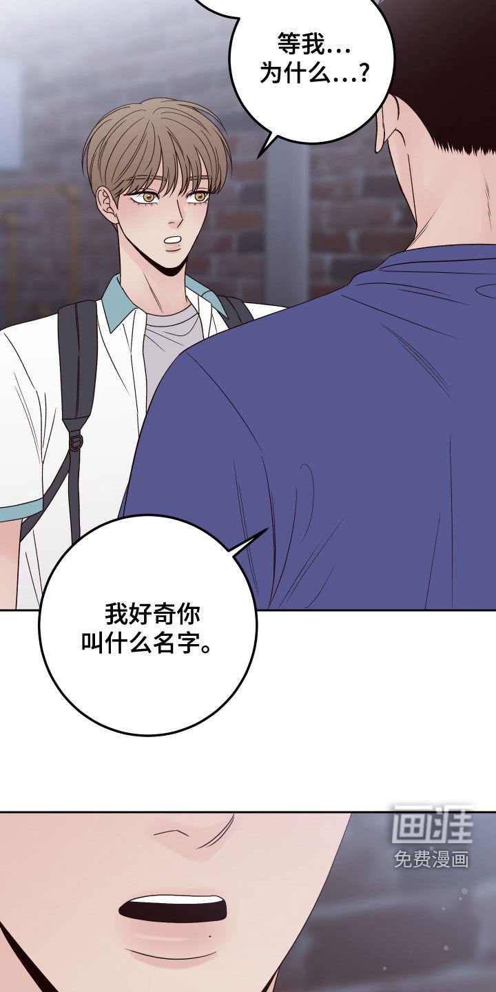 第69章：【第二季】我在等你