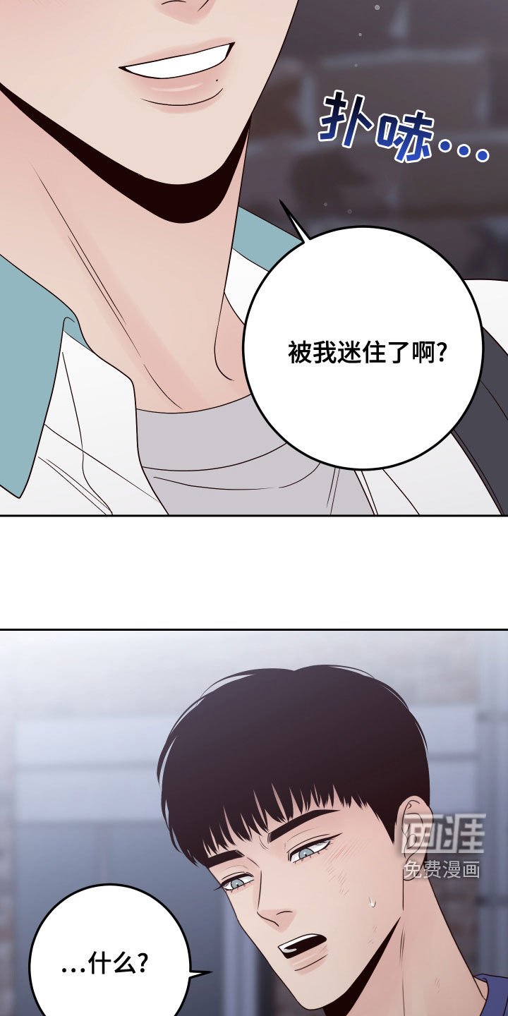 第69章：【第二季】我在等你