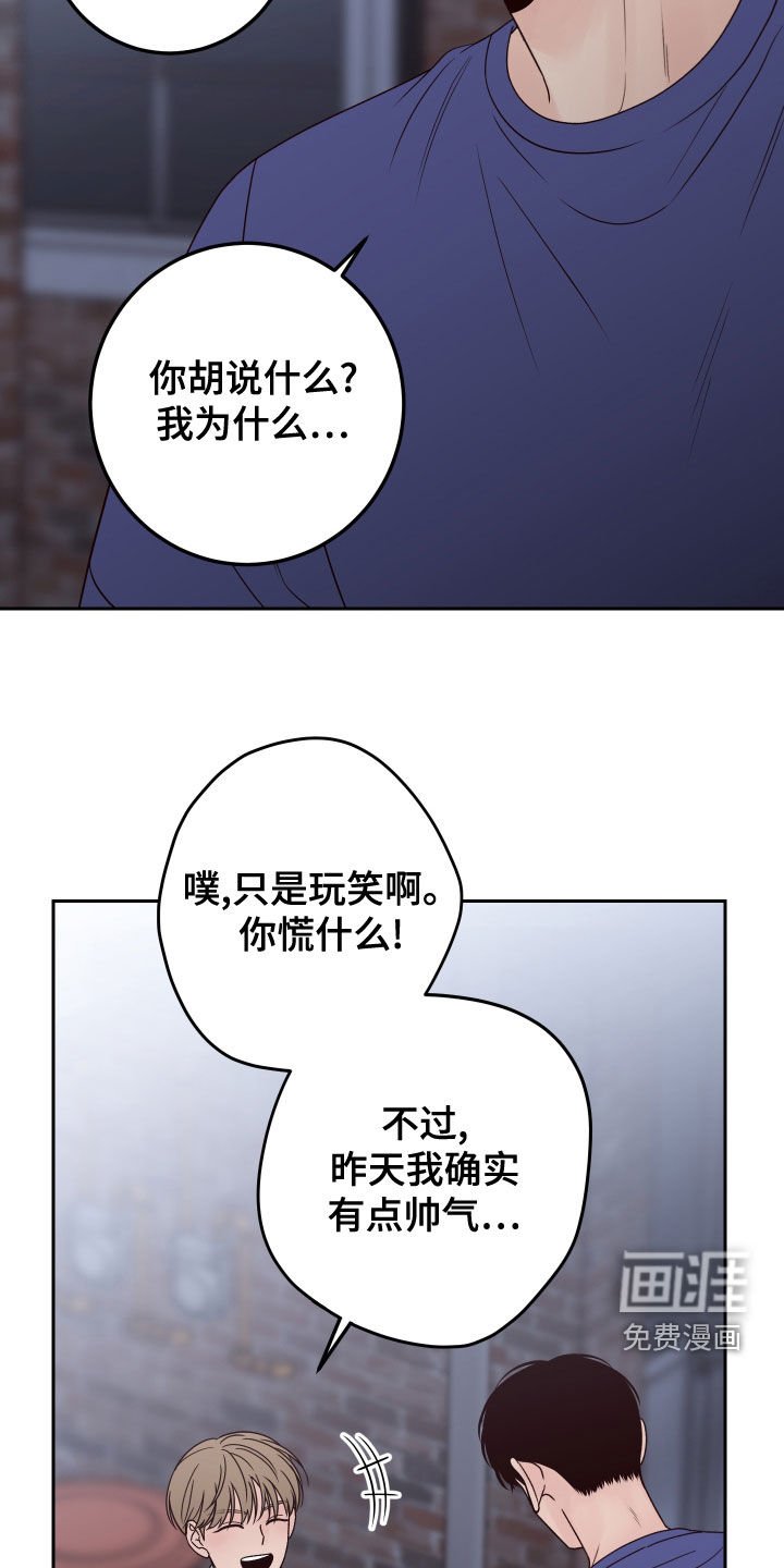 第69章：【第二季】我在等你