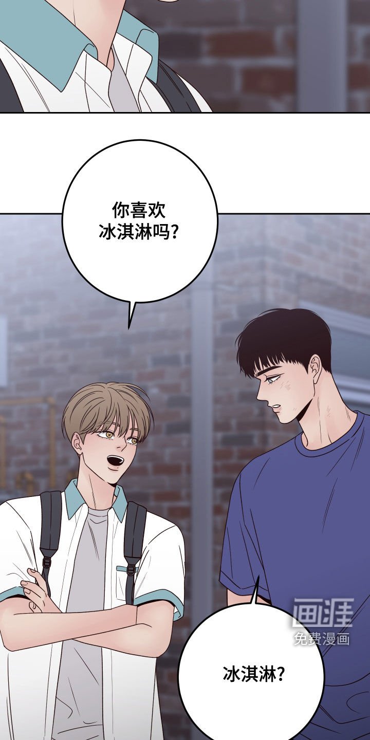 第69章：【第二季】我在等你