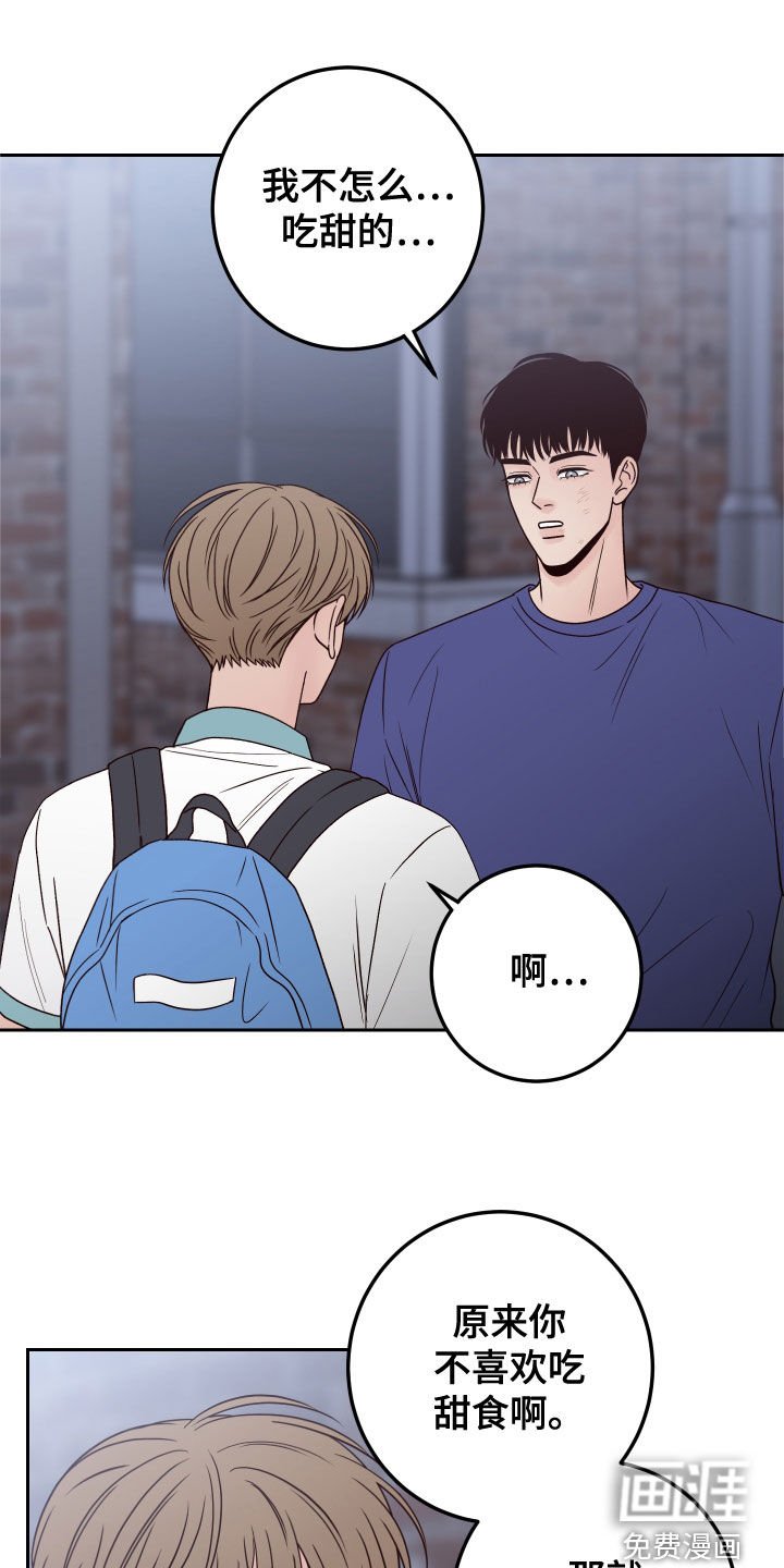 第70章：【第二季】不可思议