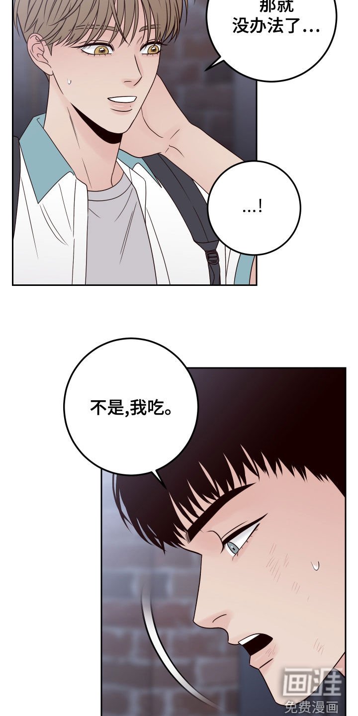 第70章：【第二季】不可思议