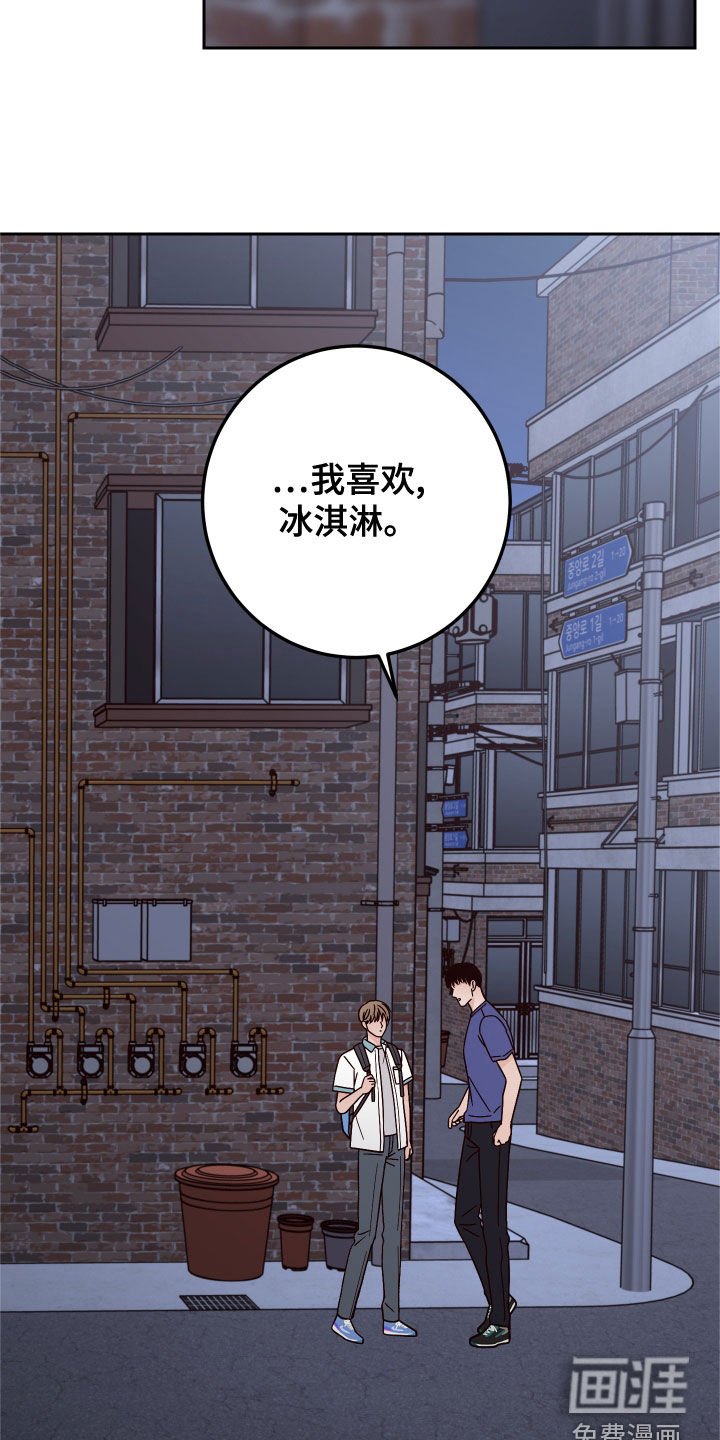 第70章：【第二季】不可思议