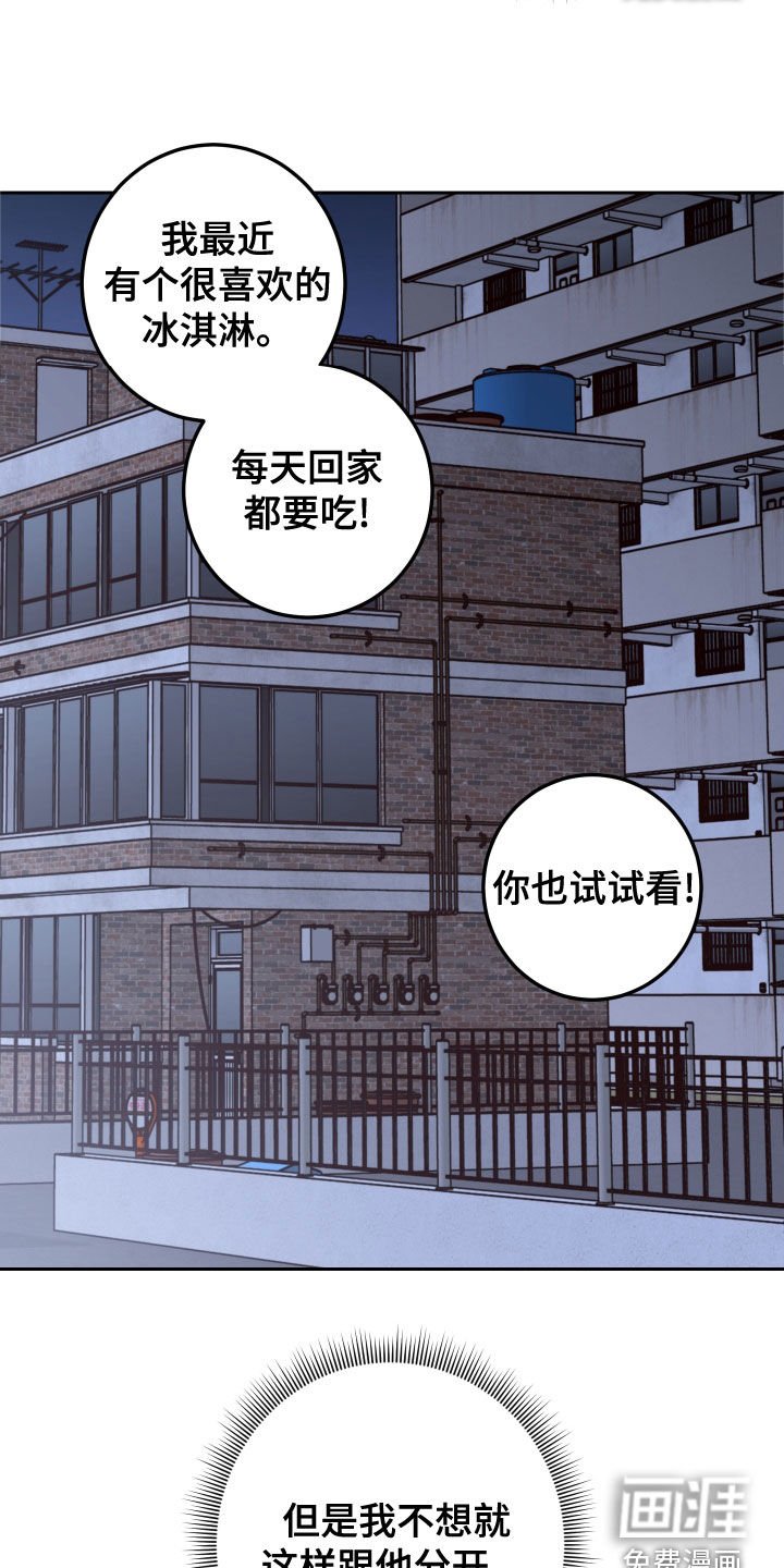 第70章：【第二季】不可思议