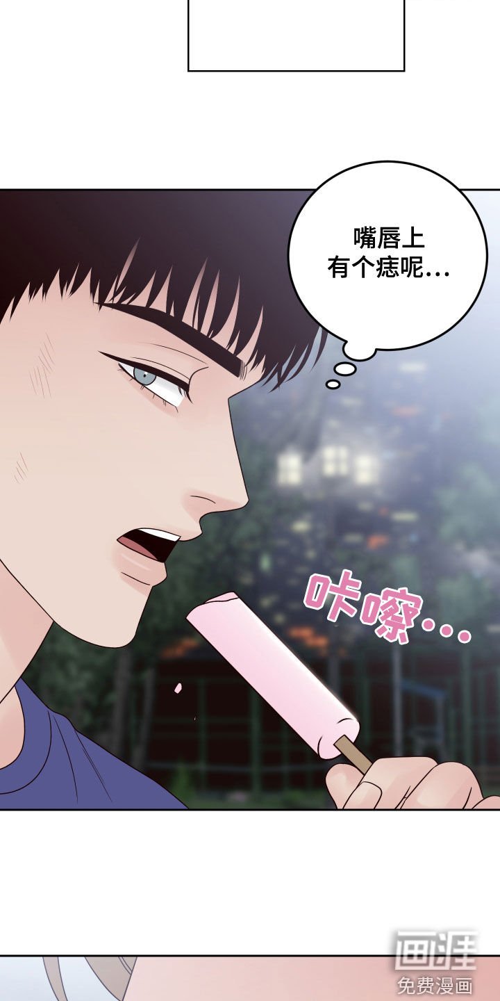 第70章：【第二季】不可思议
