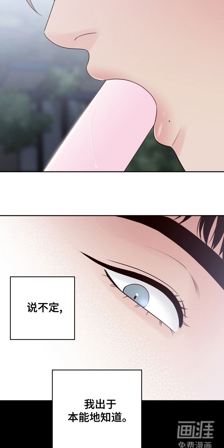 第70章：【第二季】不可思议