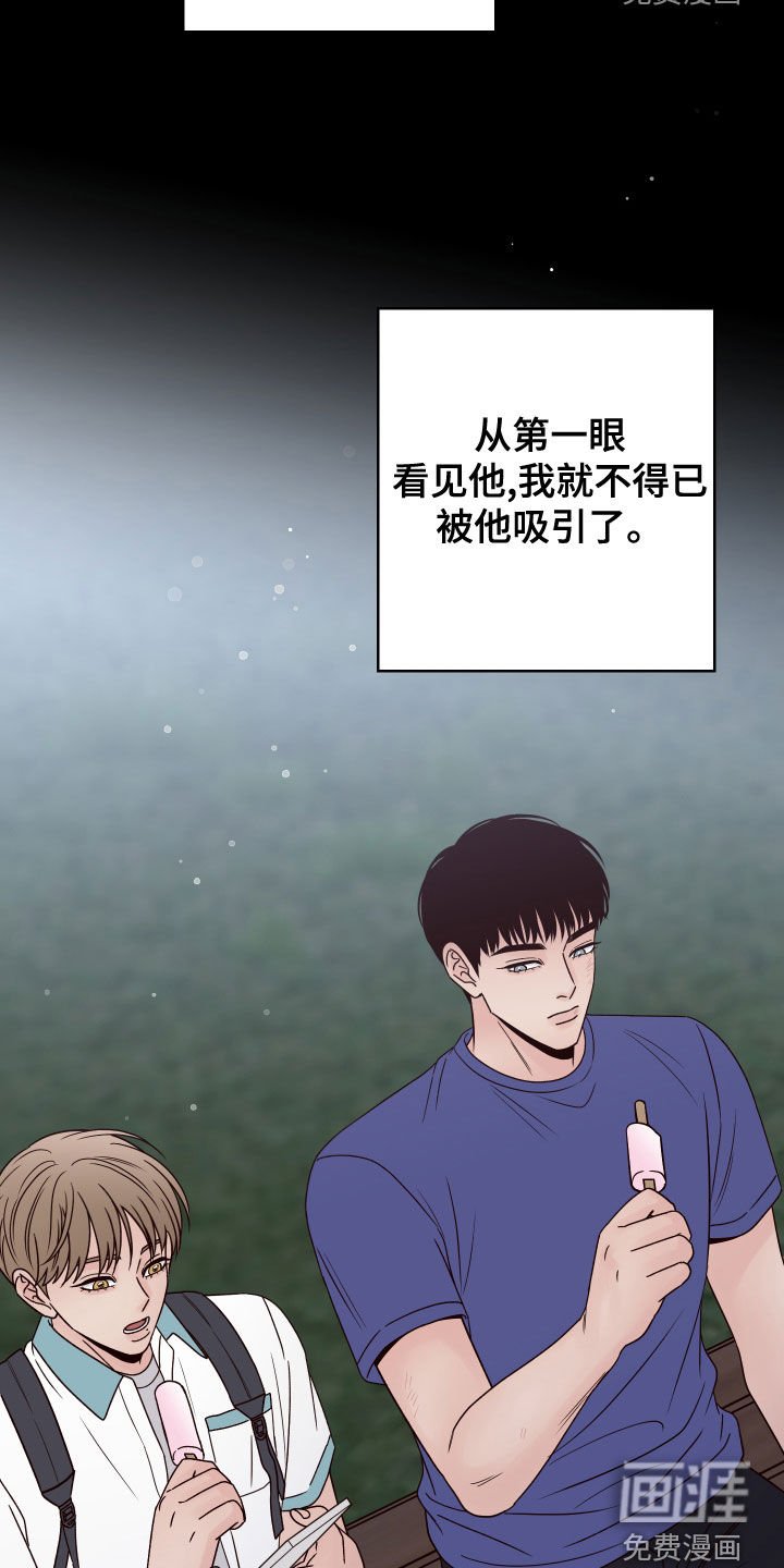 第70章：【第二季】不可思议