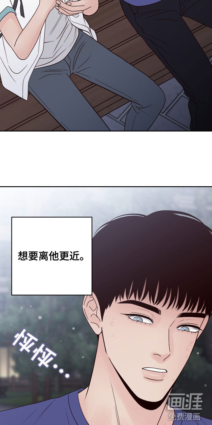 第70章：【第二季】不可思议