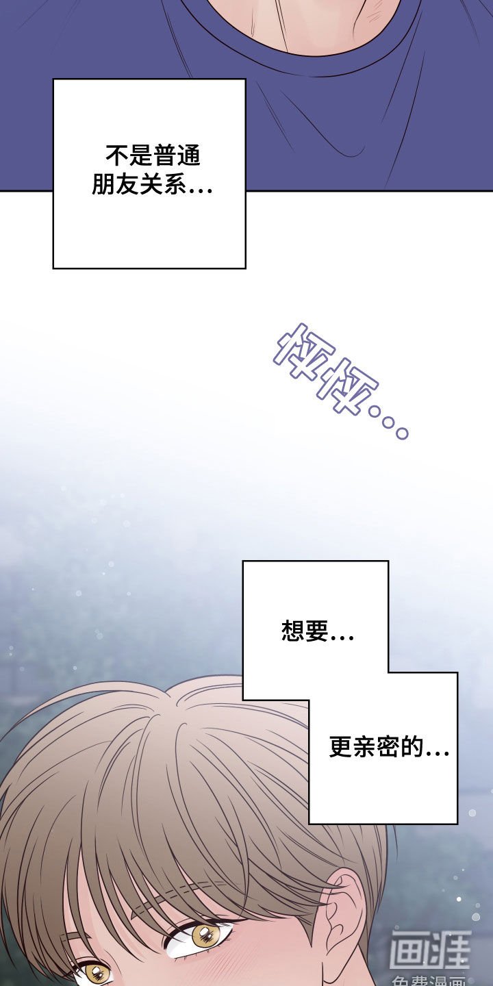 第70章：【第二季】不可思议