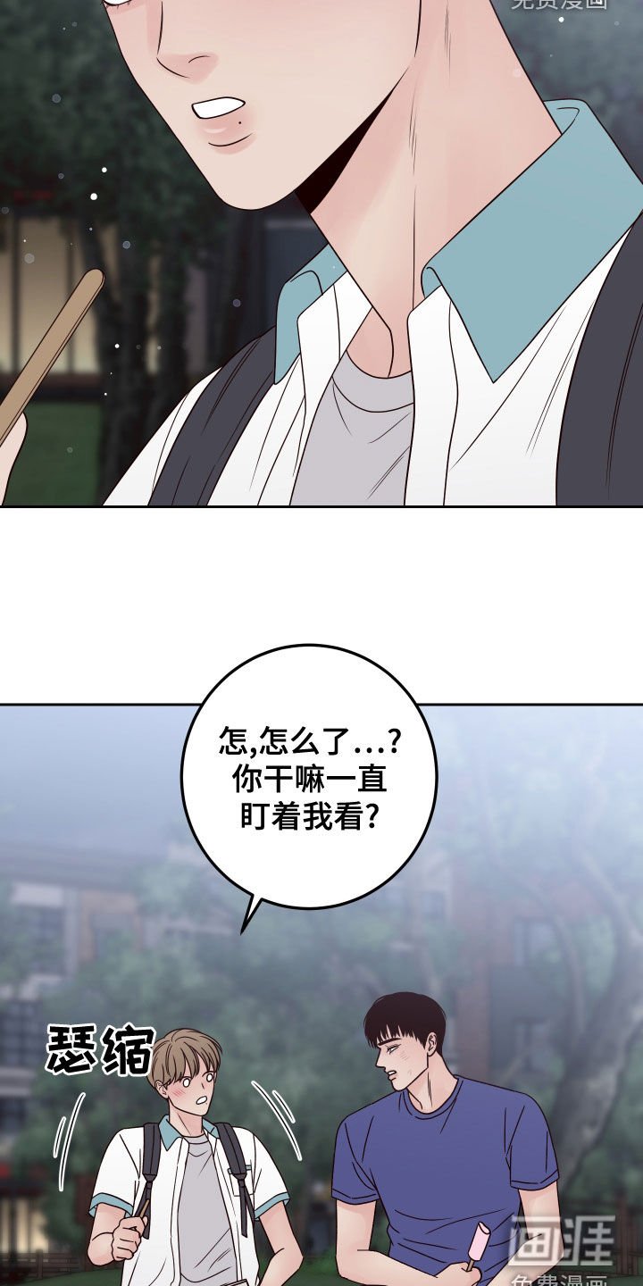 第70章：【第二季】不可思议