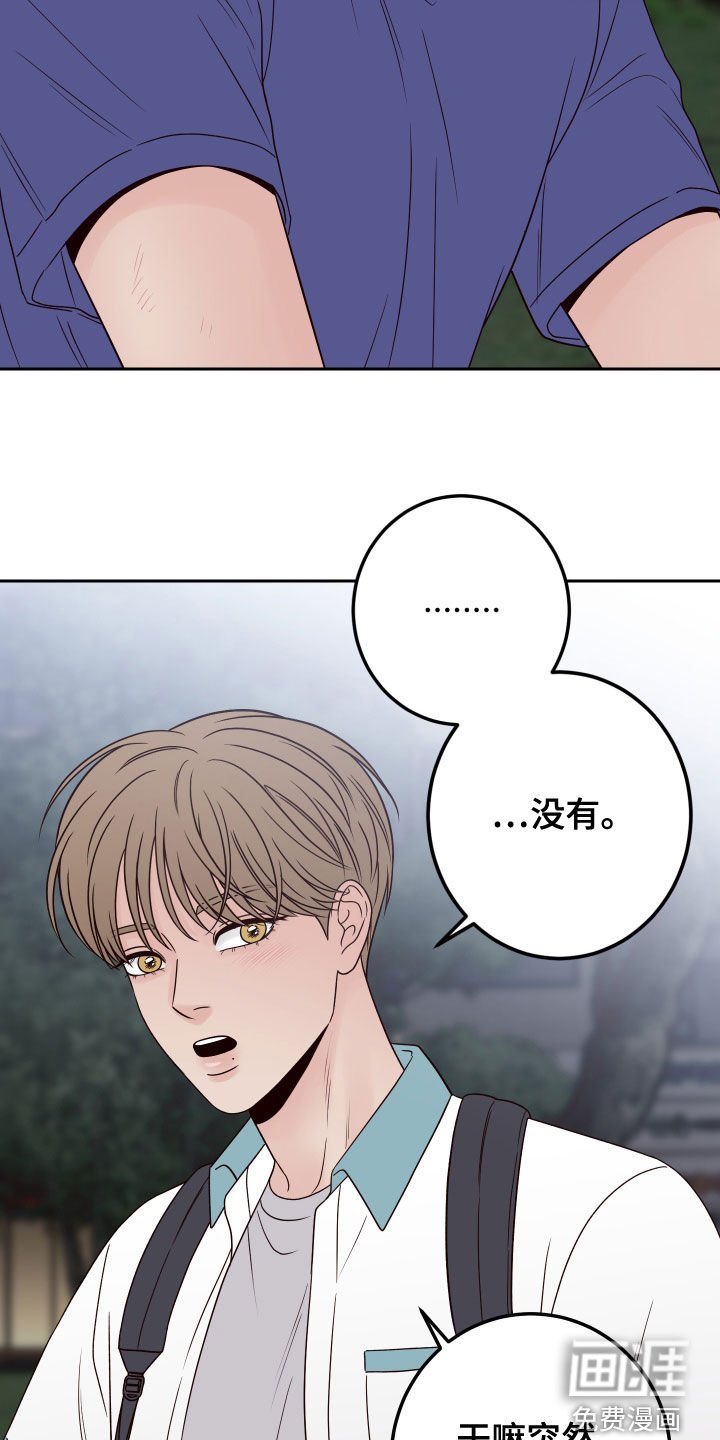 第70章：【第二季】不可思议