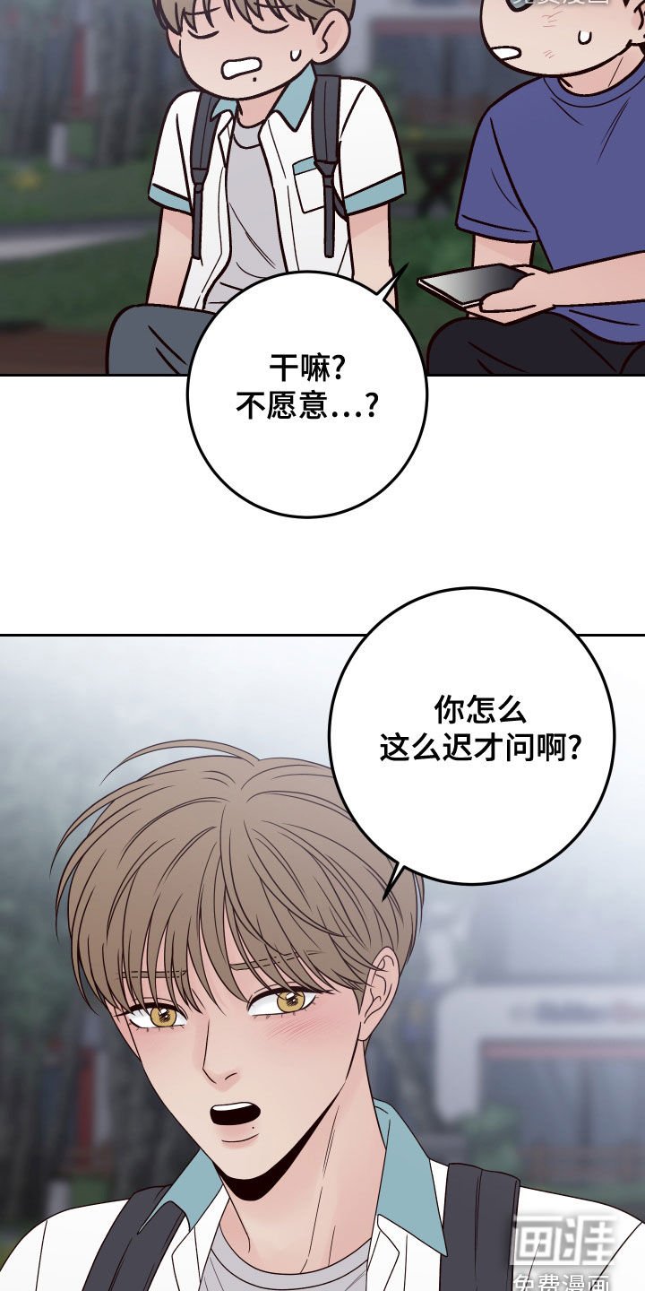 第70章：【第二季】不可思议
