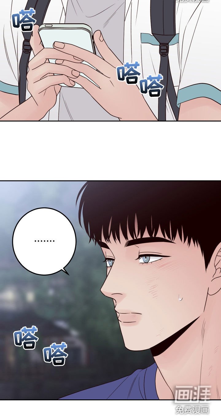 第70章：【第二季】不可思议