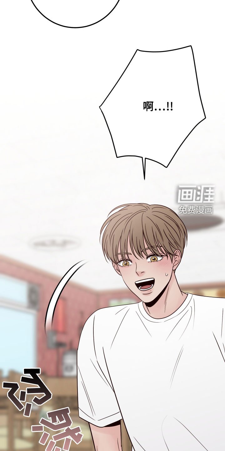 第71章：【第二季】热心肠