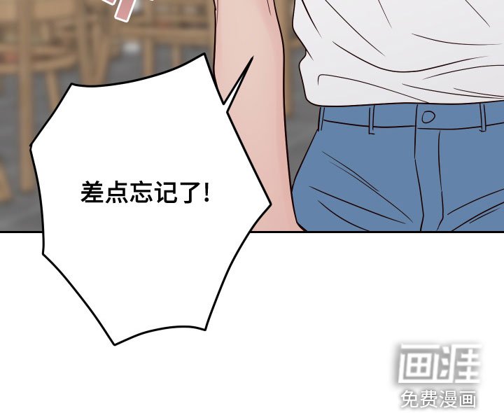 第71章：【第二季】热心肠