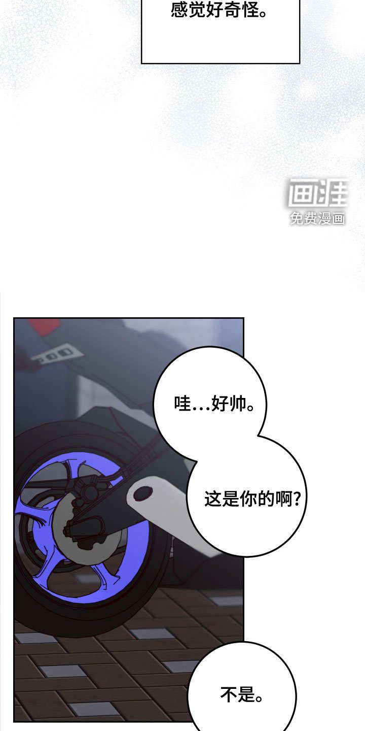第71章：【第二季】热心肠