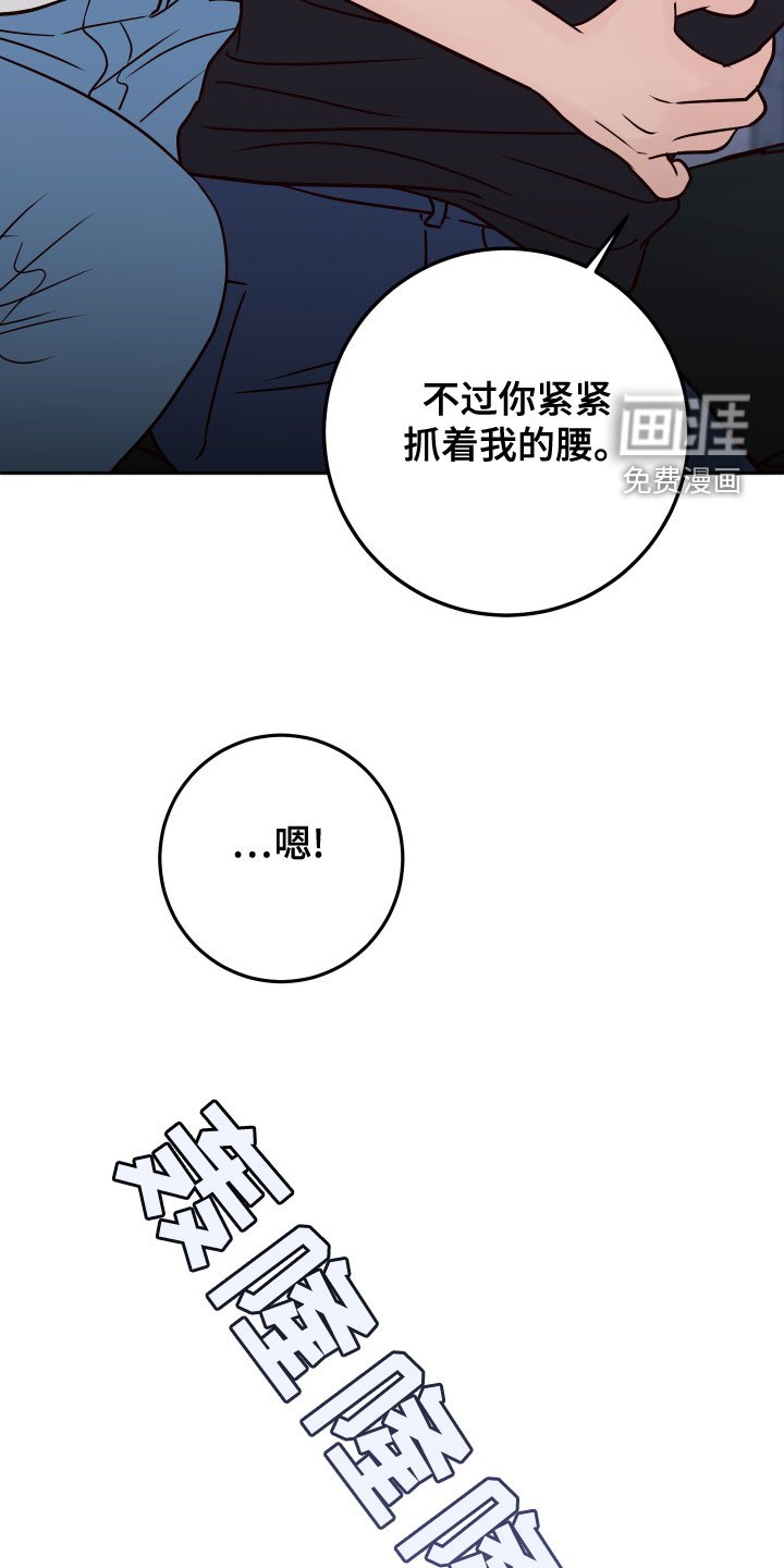 第71章：【第二季】热心肠