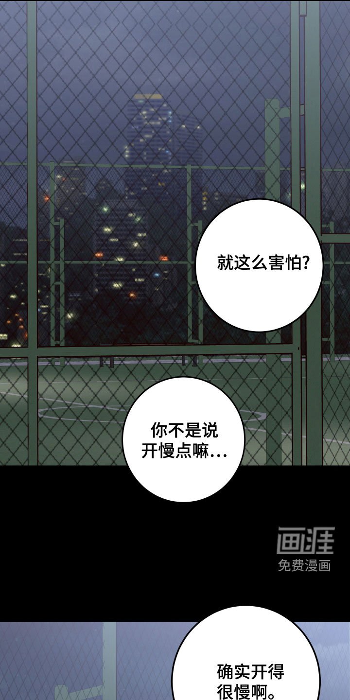 第72章：【第二季】消失