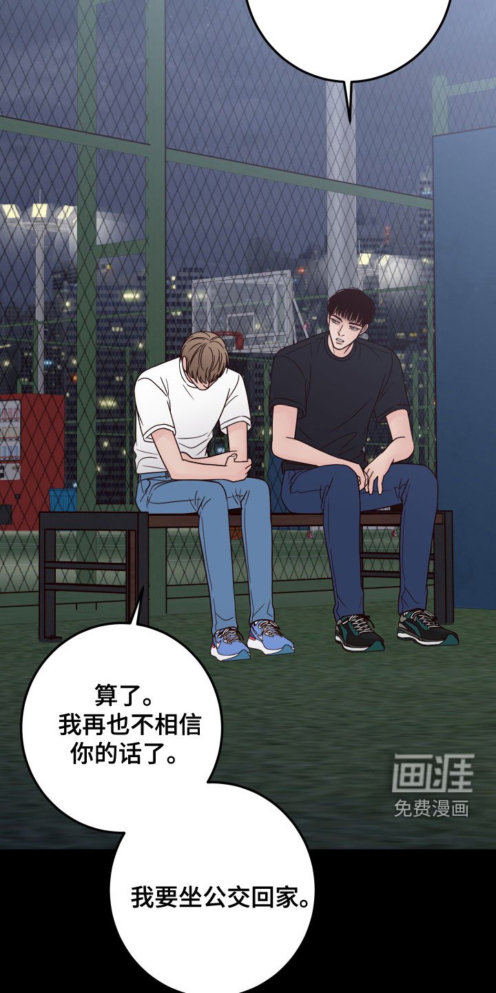 第72章：【第二季】消失