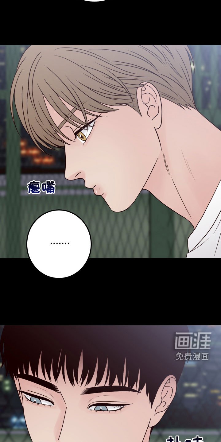 第72章：【第二季】消失
