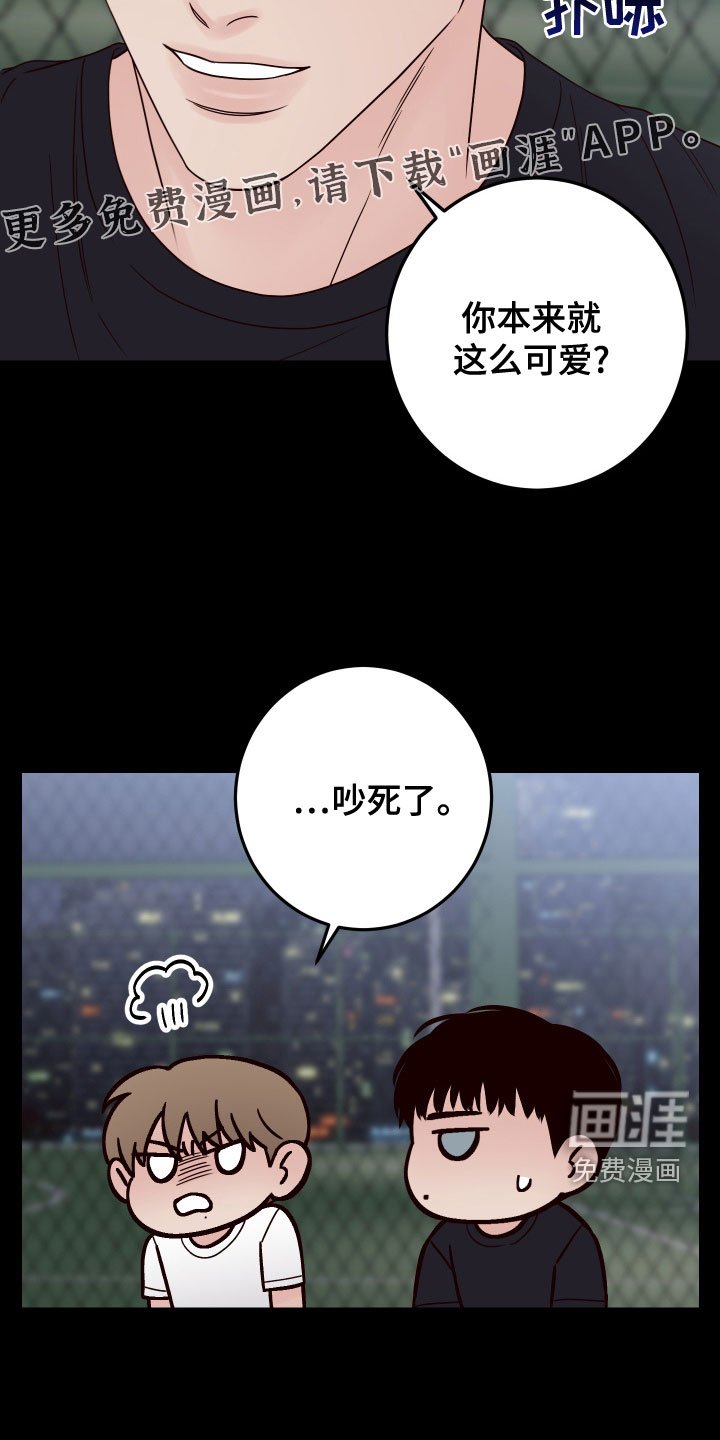 第72章：【第二季】消失