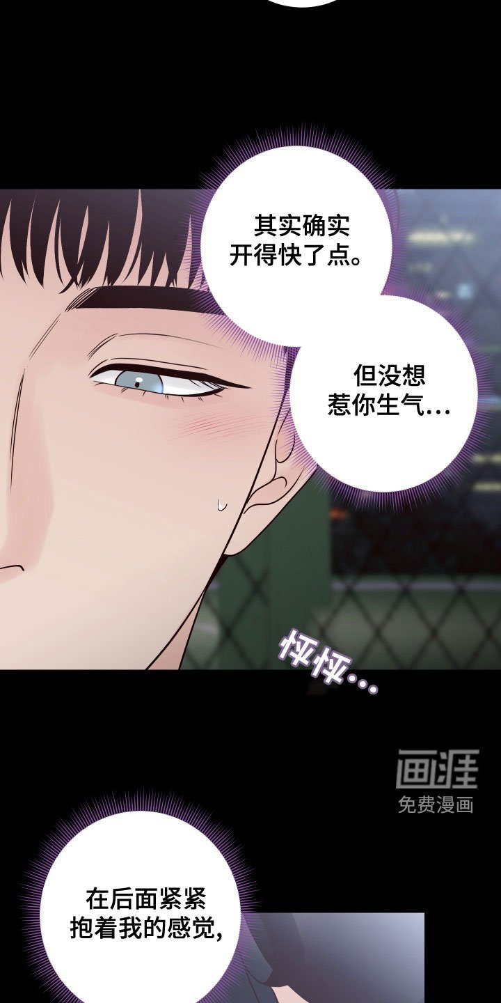 第72章：【第二季】消失