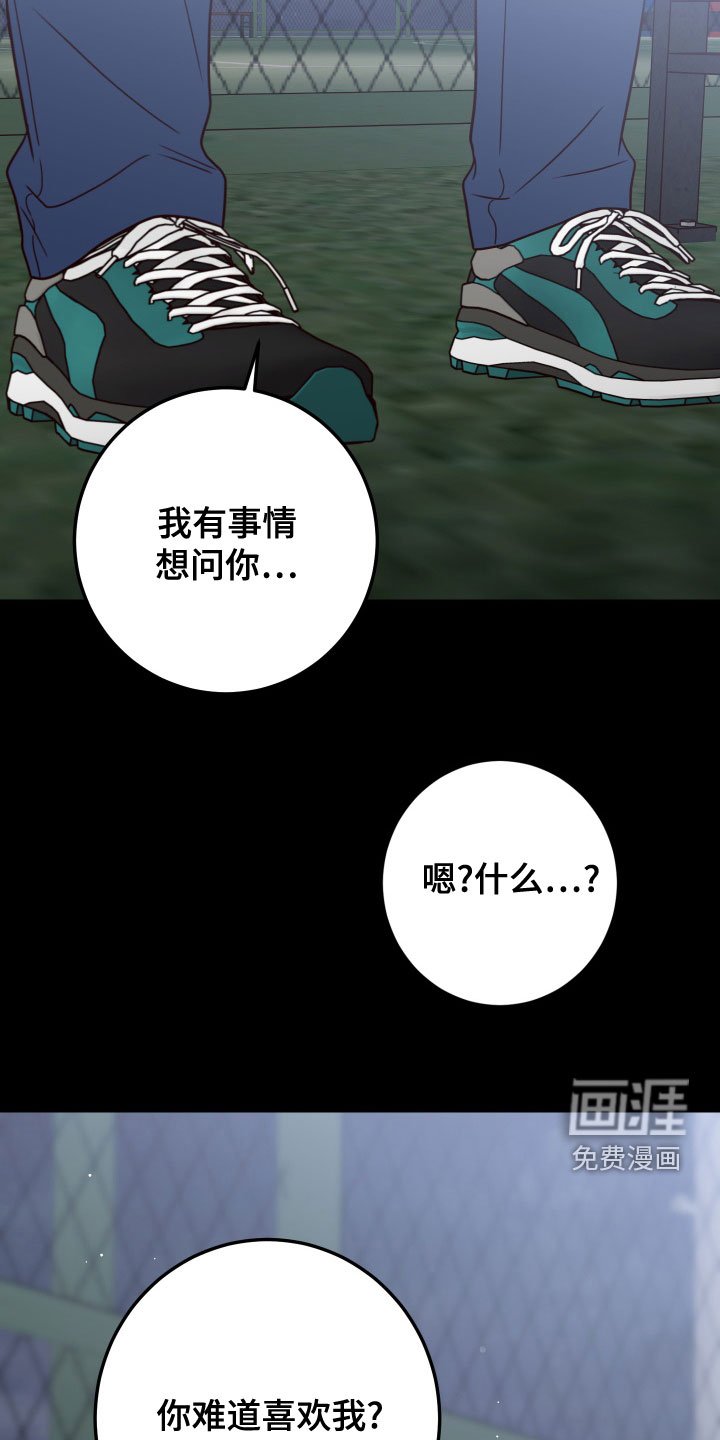 第72章：【第二季】消失