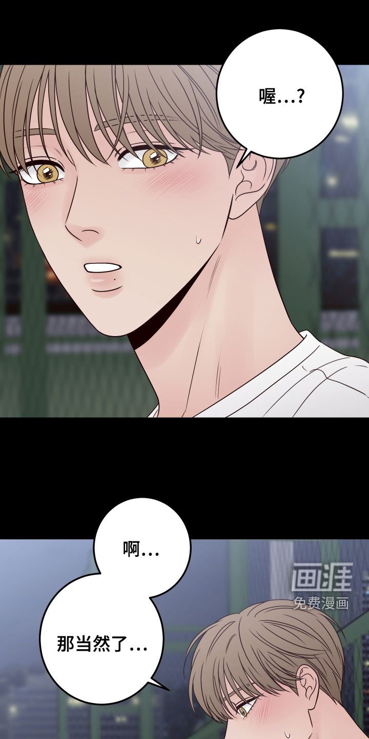 第72章：【第二季】消失