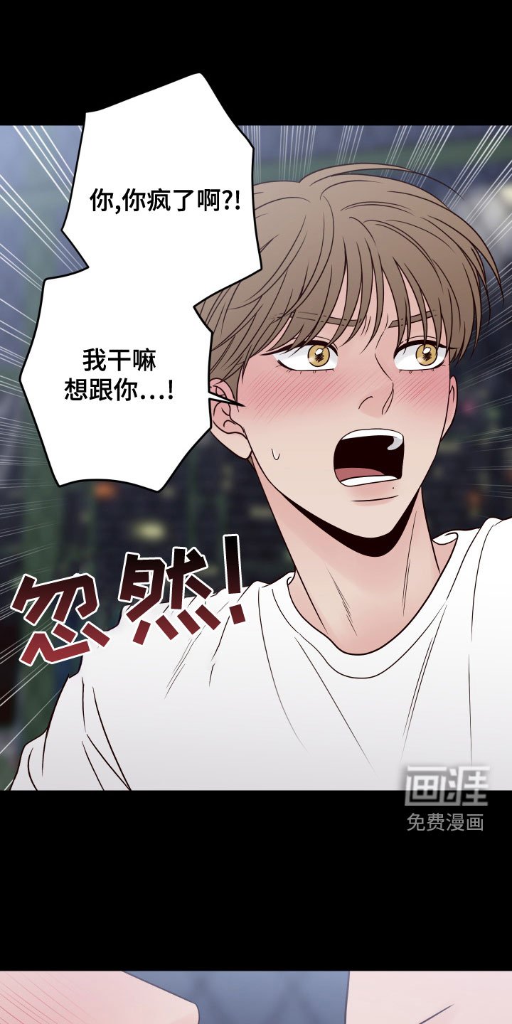 第72章：【第二季】消失